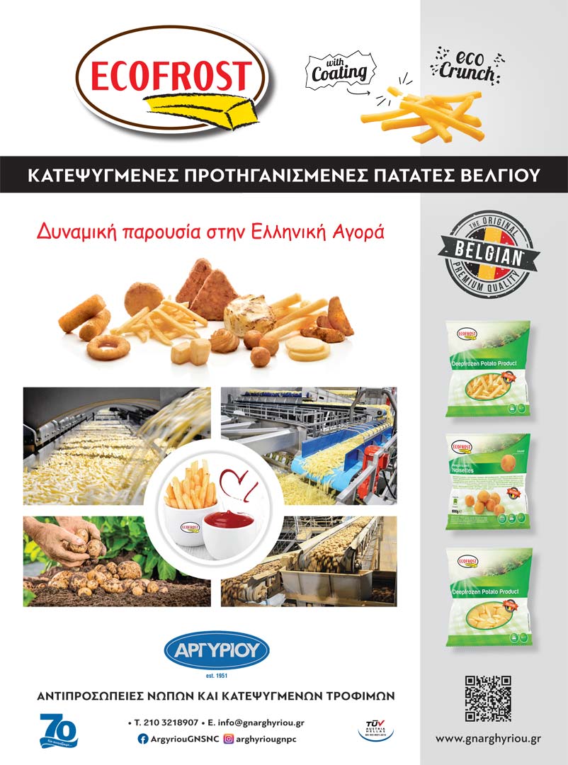 ΚΑΤΑΧΩΡΗΣΗ ΨΗΤΟ 2