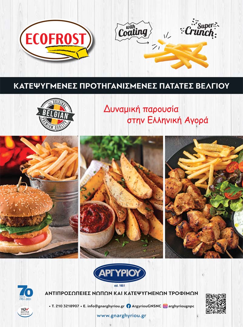 ΚΑΤΑΧΩΡΗΣΗ ΨΗΤΟ 6