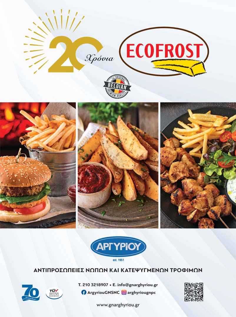 ECOFROST 20 XRONIA2003 2023